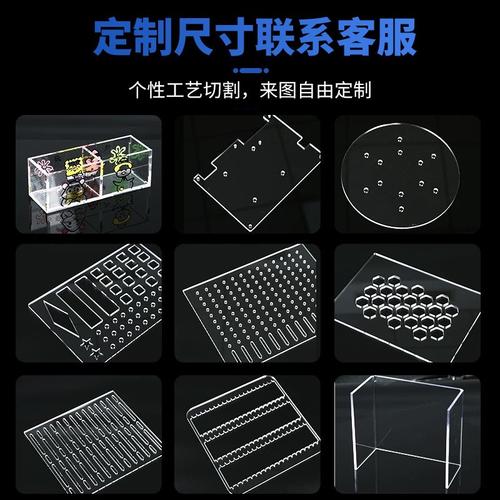 有机玻璃 不仅是透明，更是无限可能